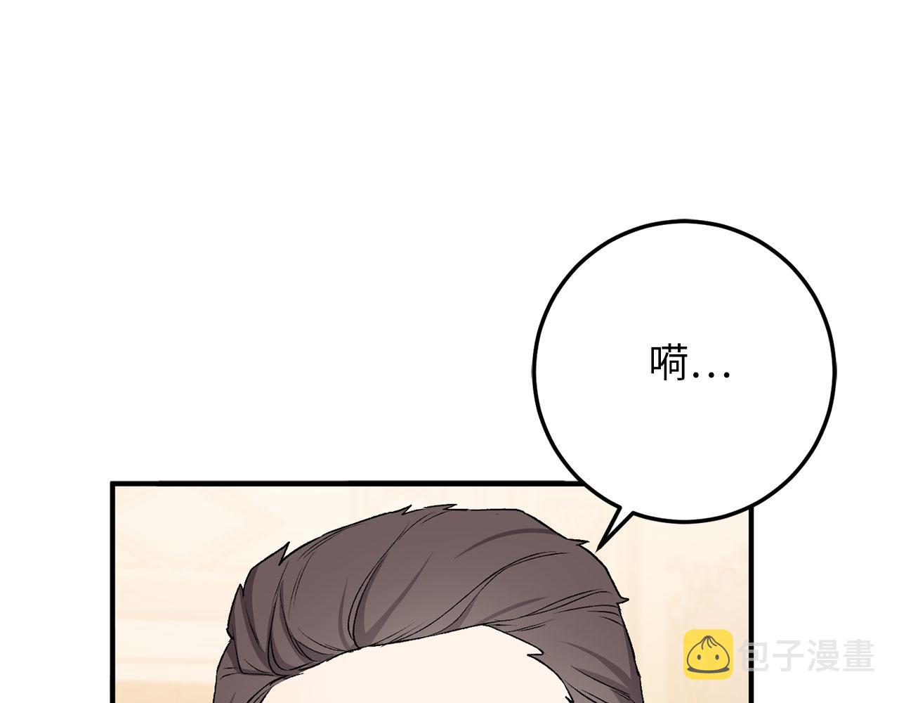第19话 谈判40