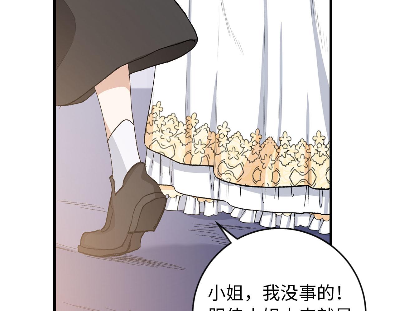 第6话 反派公爵登场126