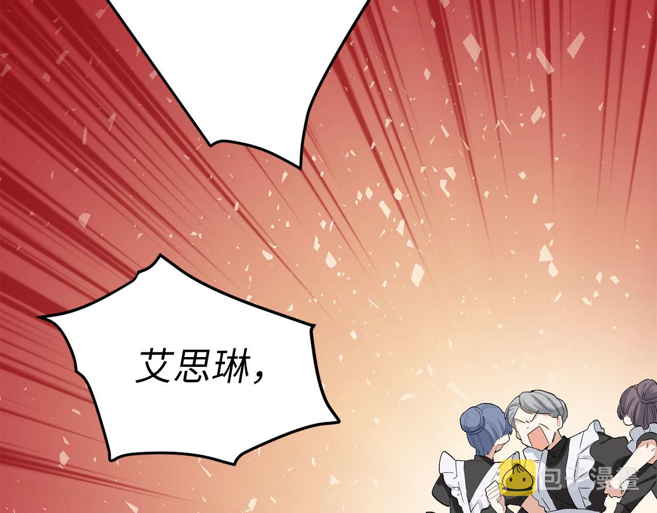 第4话 小姐的梦想15