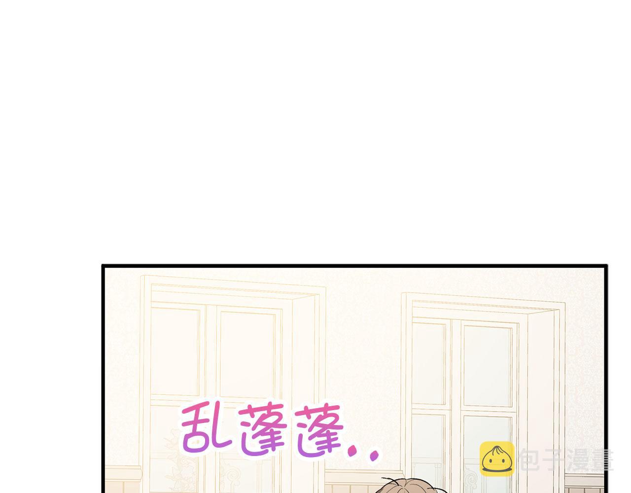 第28话 暧昧关系6