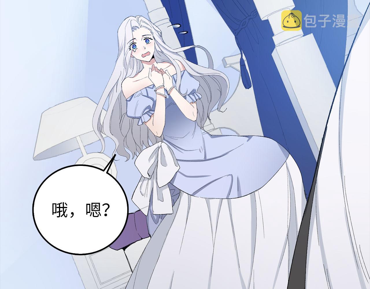 第2话 维护小姐99