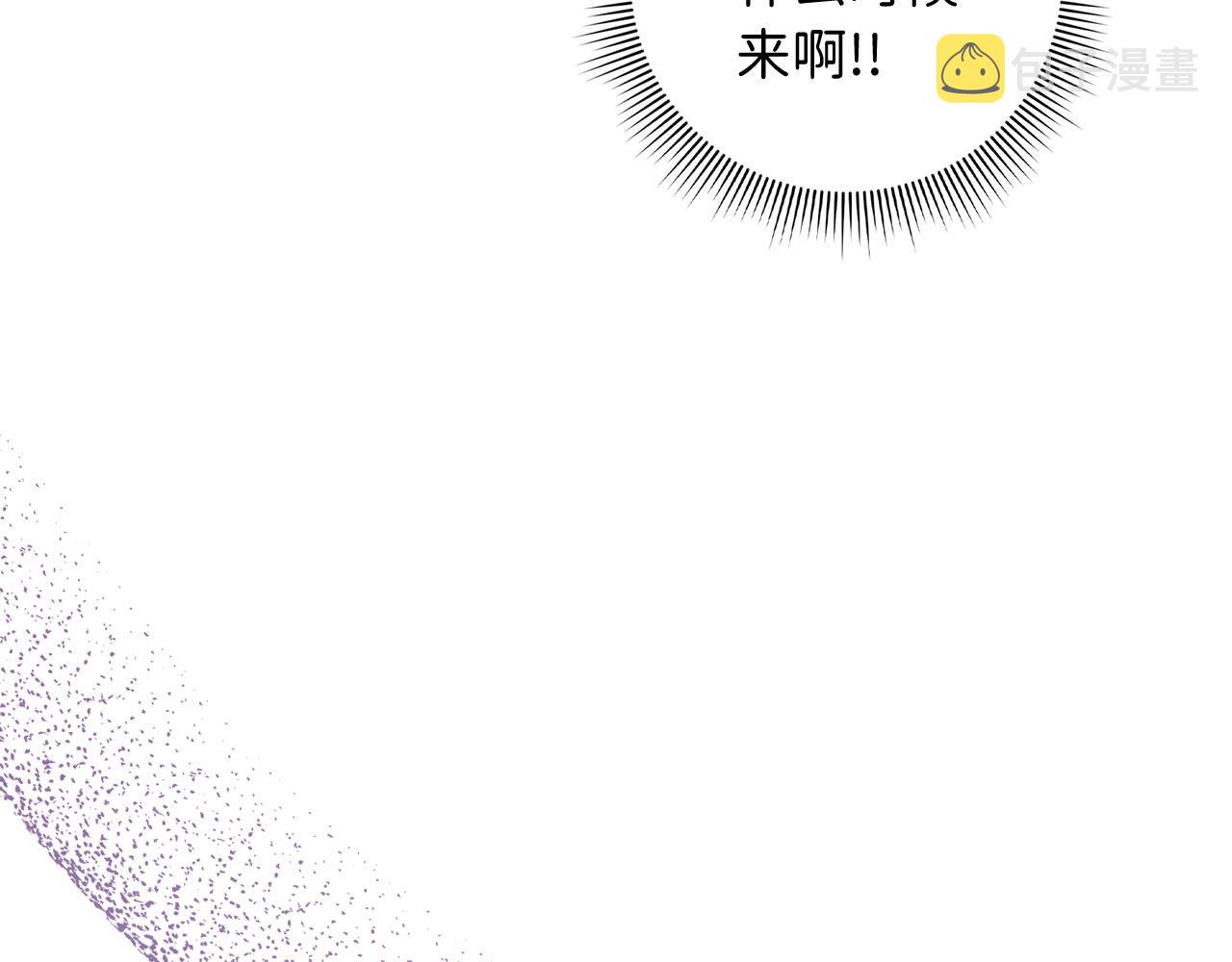第12话 聘用洛莉娅150