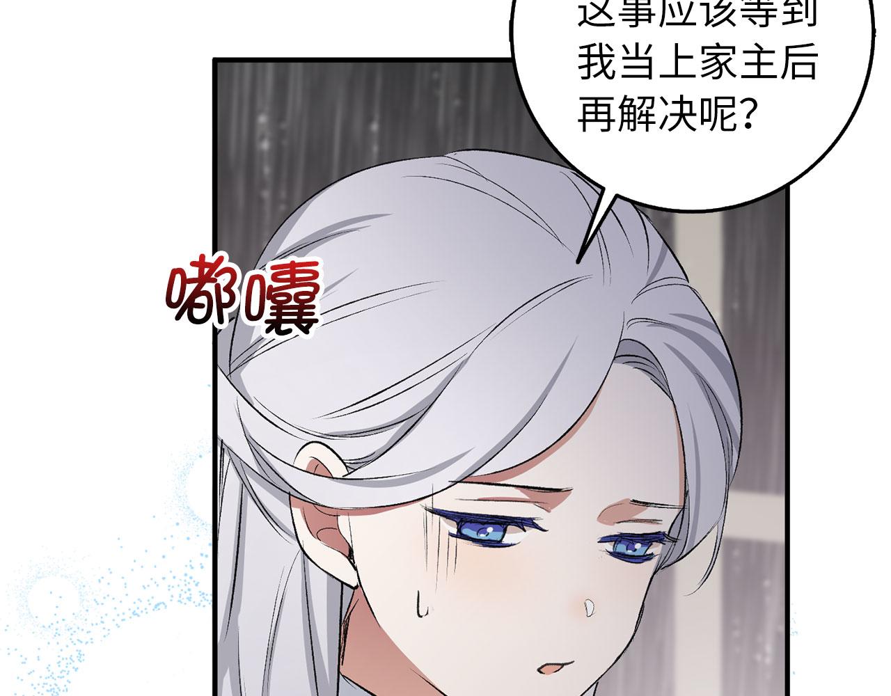 第19话 谈判173
