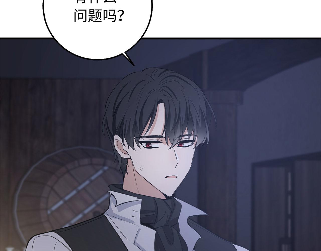 第24话 独闯匪窝141
