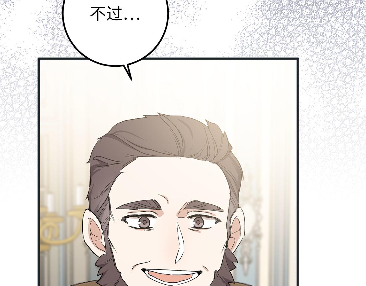 第18话 打赌游戏10