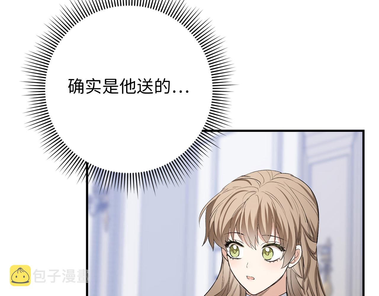 第28话 暧昧关系55