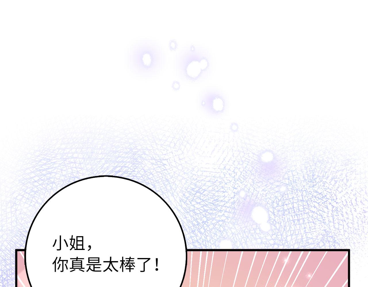 第19话 谈判133