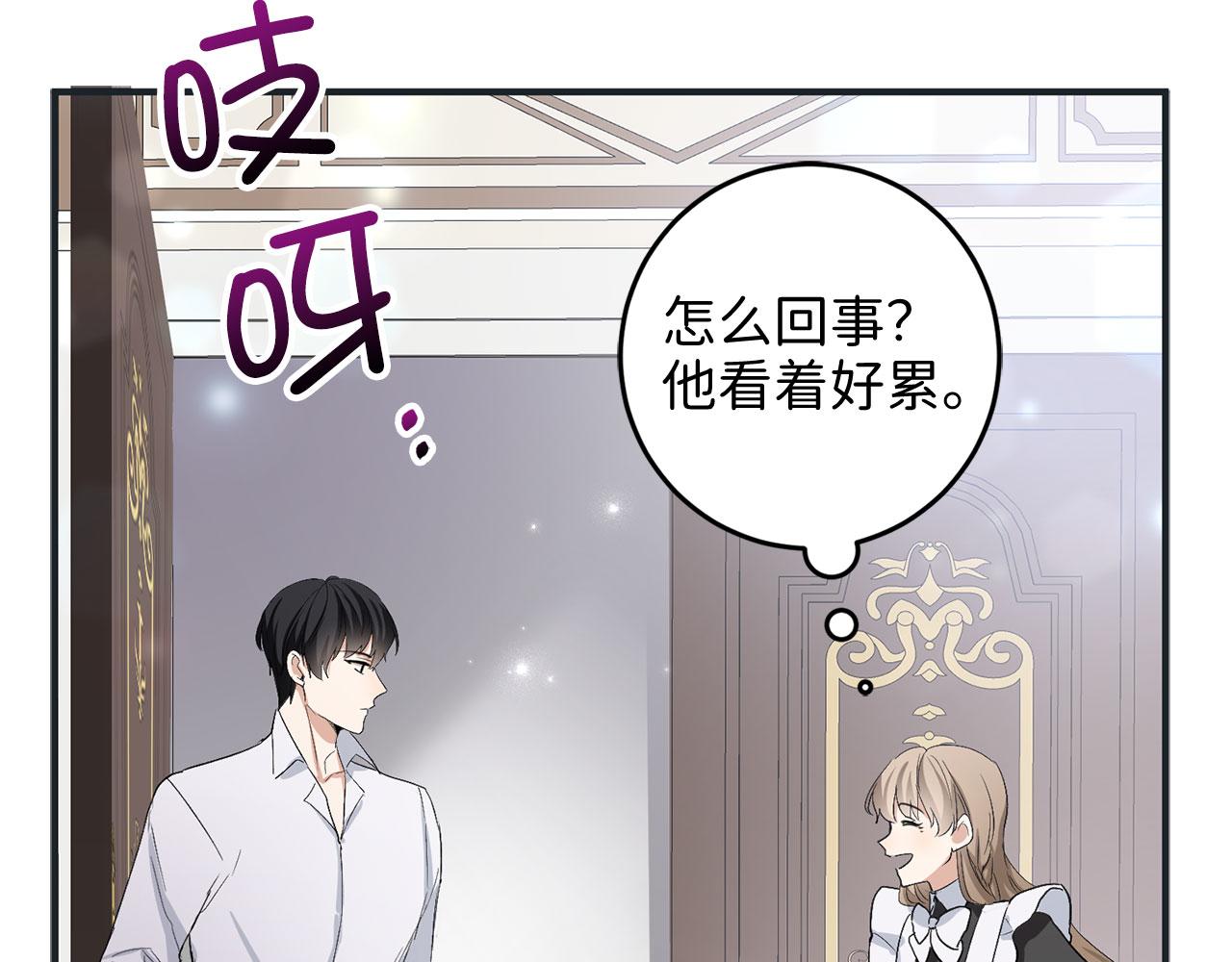 第17话 跟着我吧16