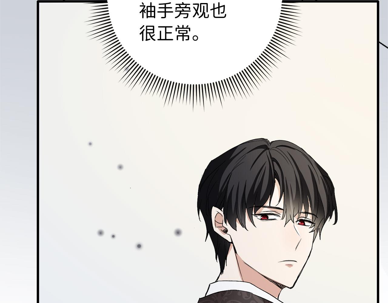 第11话 出手相助53