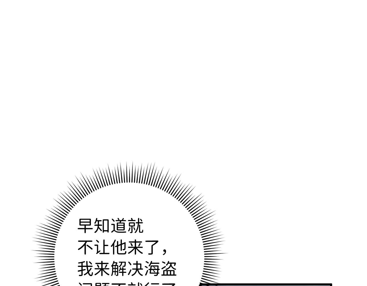 第22话 温柔的一面27