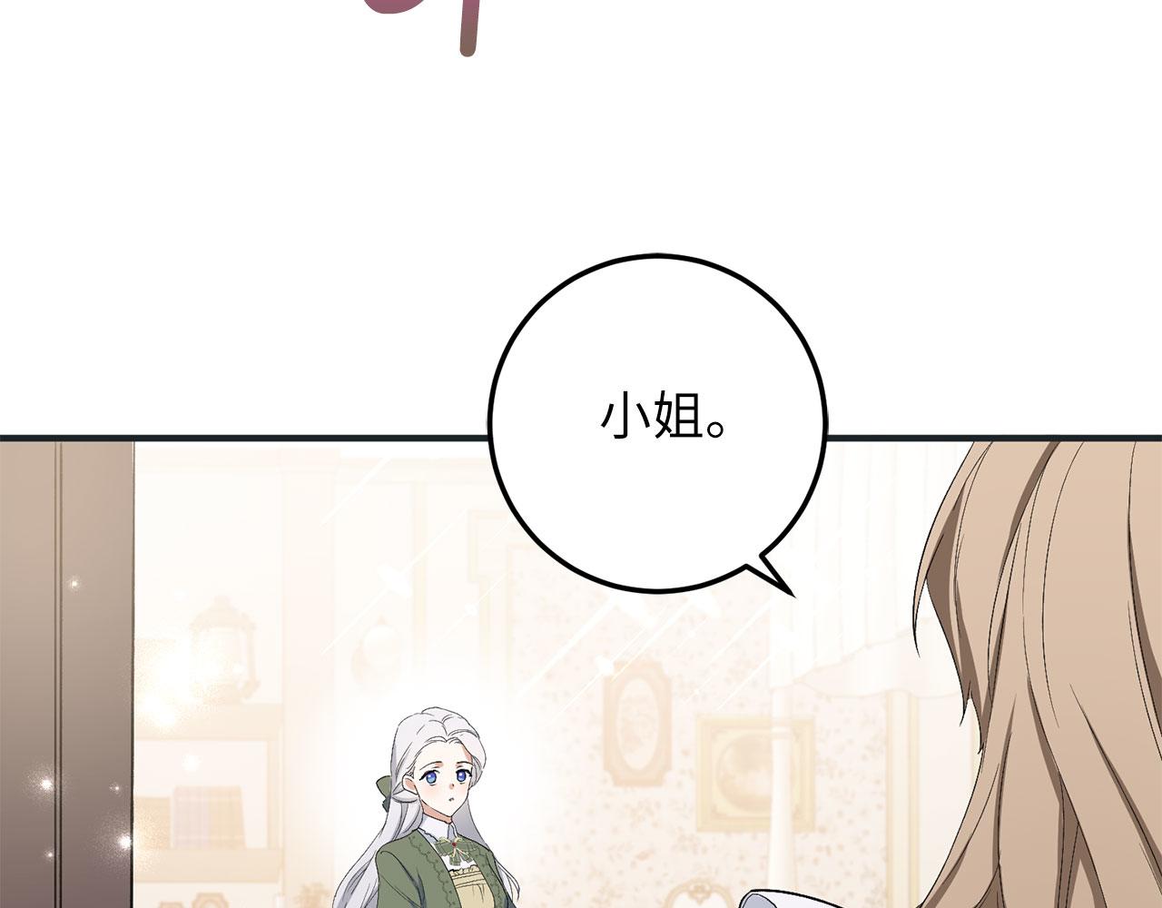 第17话 跟着我吧108