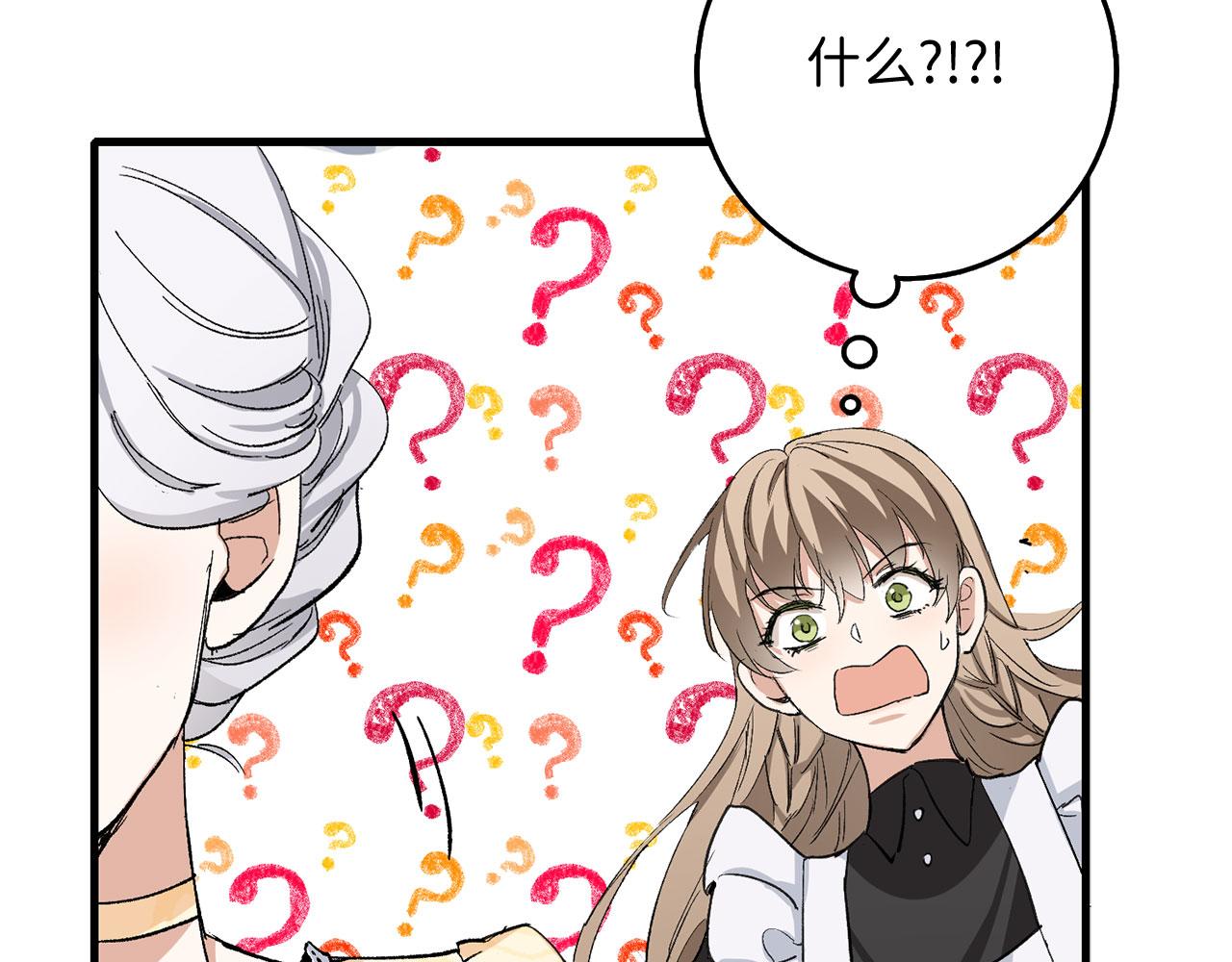 第6话 反派公爵登场150