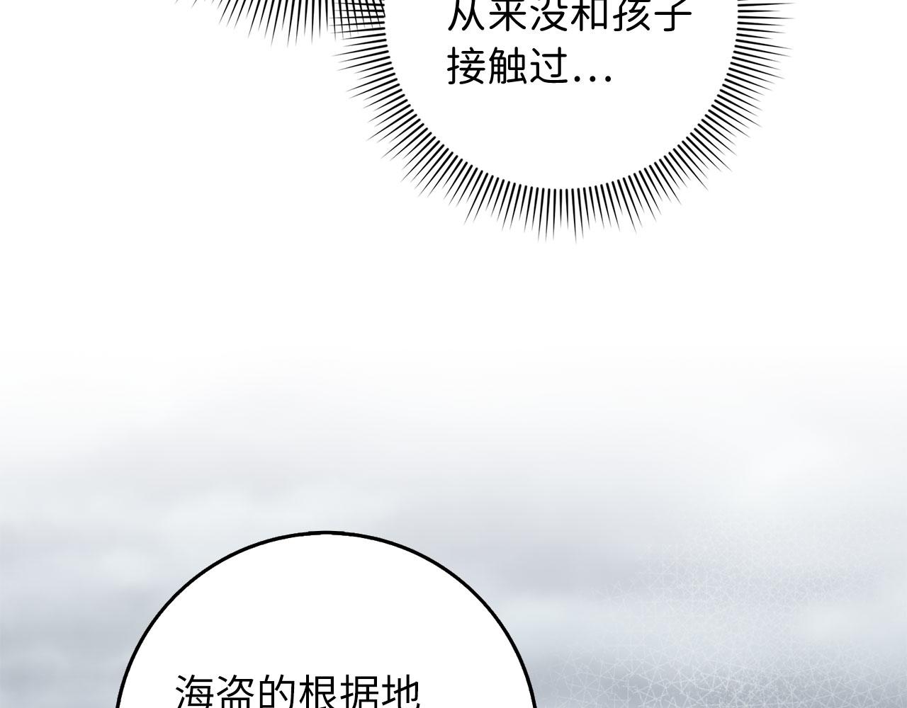 第22话 温柔的一面118
