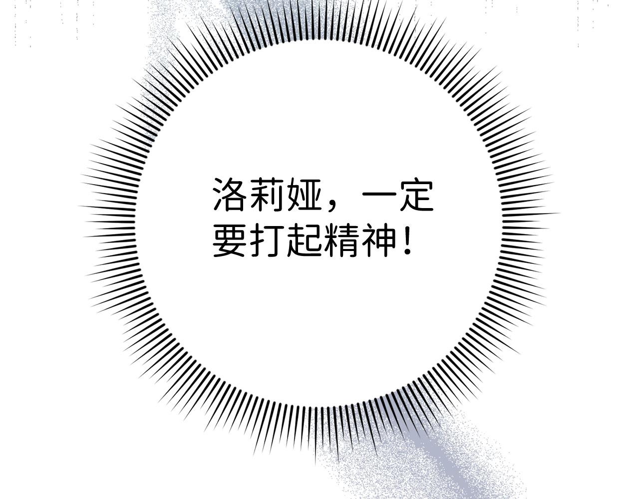 第10话 查看账簿86