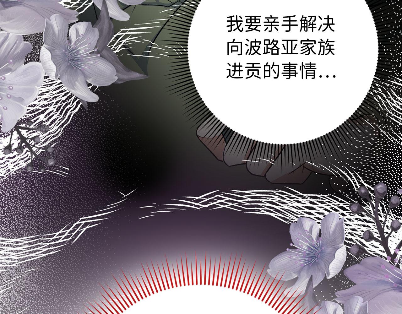第19话 谈判23