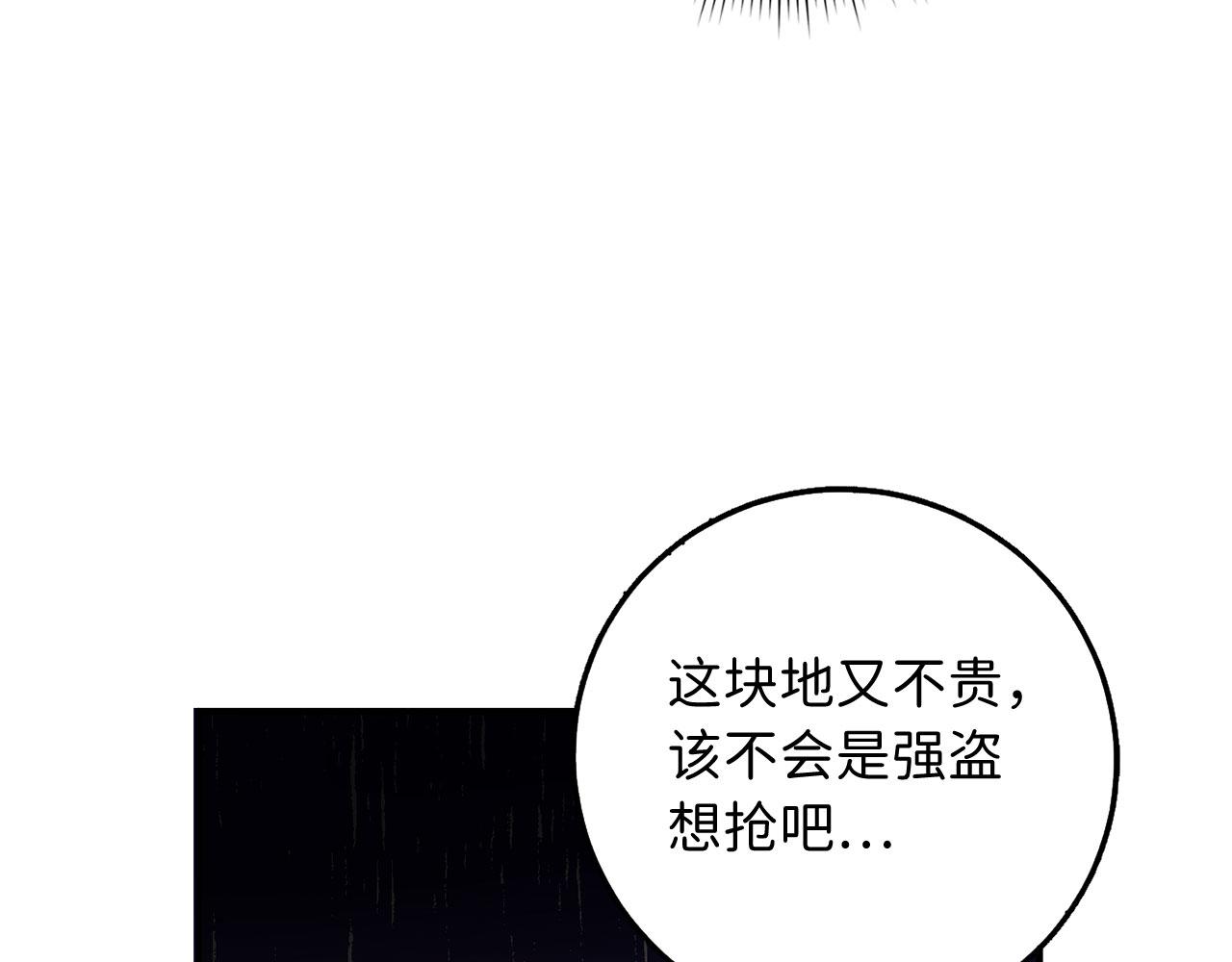 第31话 再次买地146