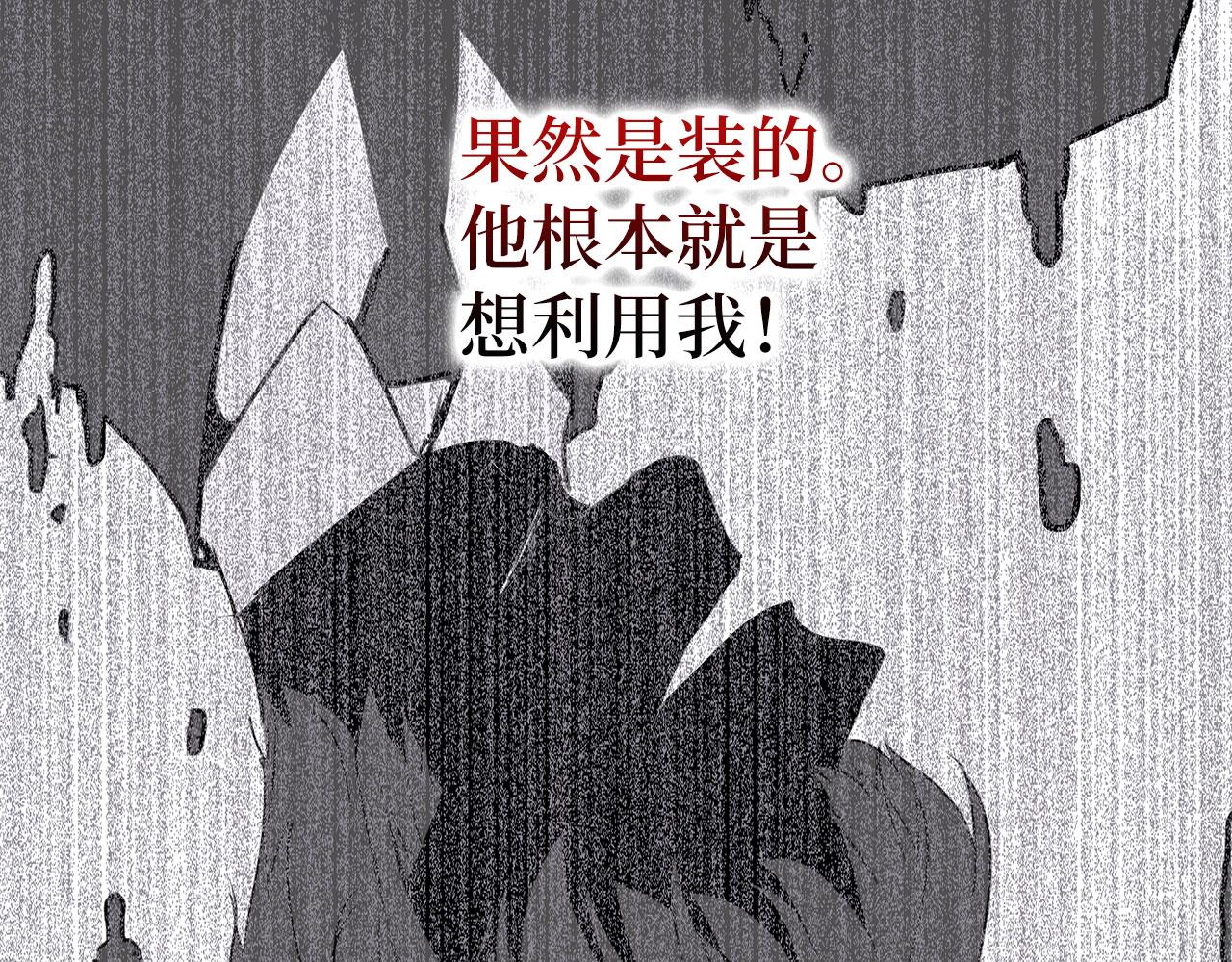 第10话 查看账簿84