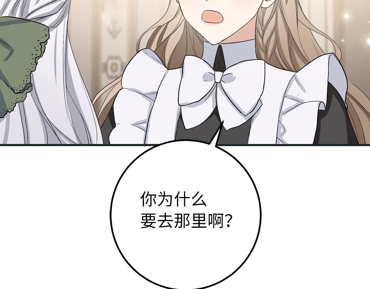 第17话 跟着我吧120