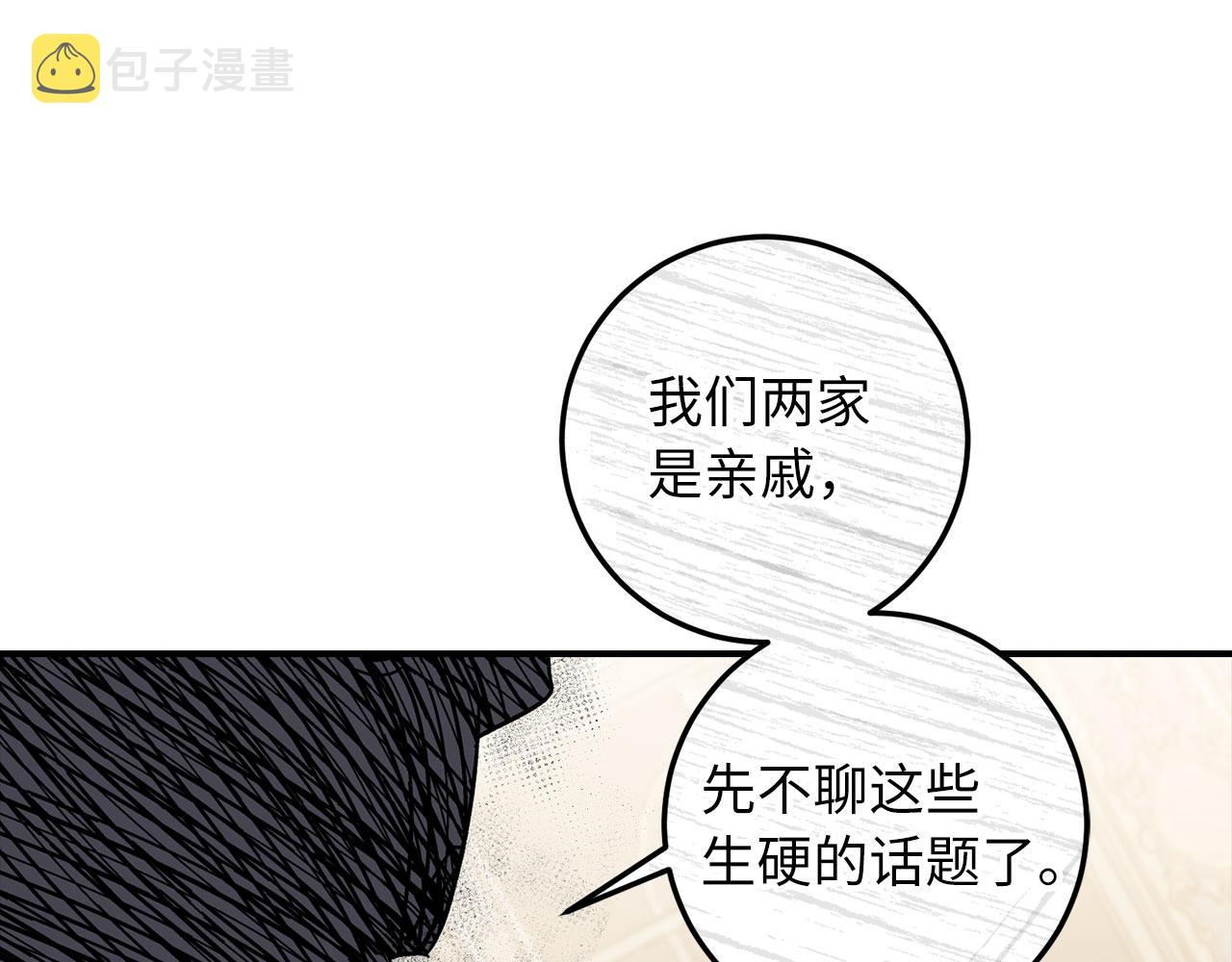 第18话 打赌游戏52