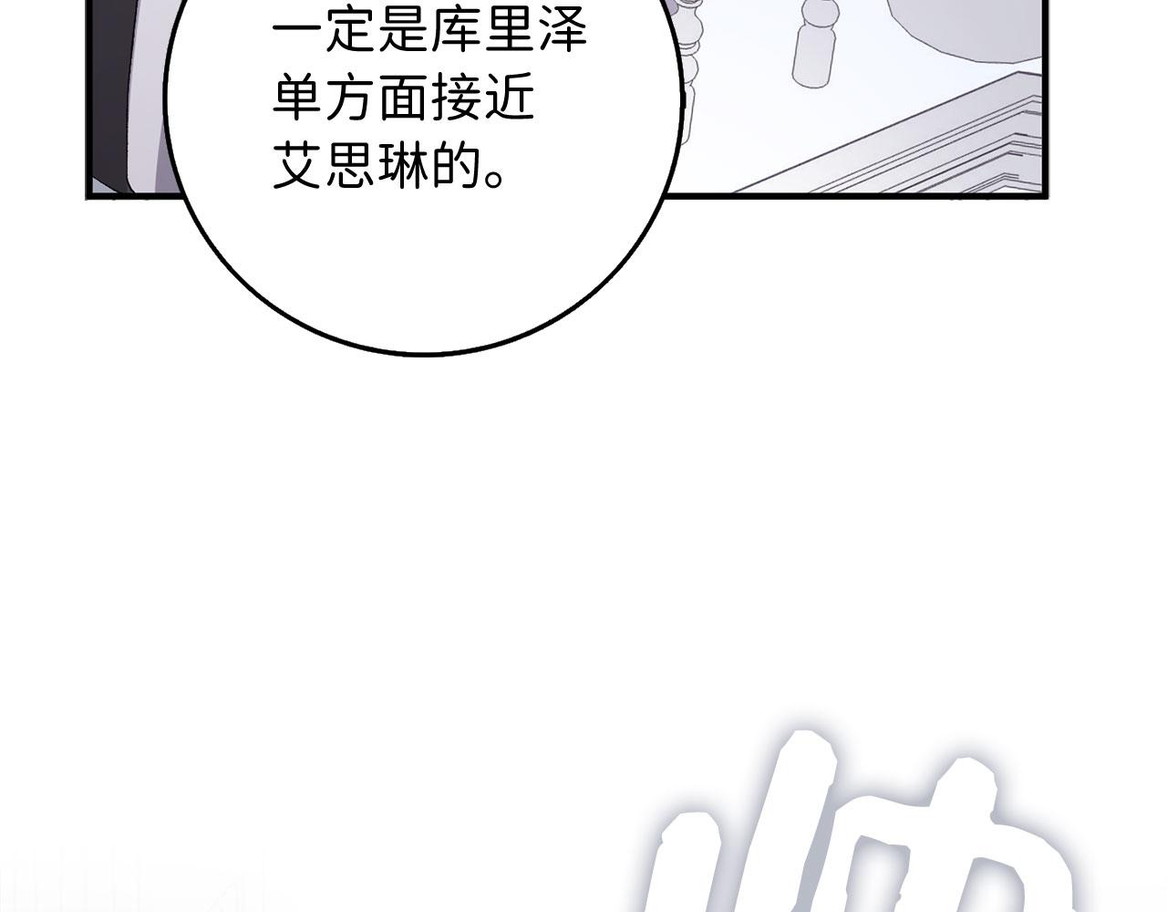 第15话 找回初心154