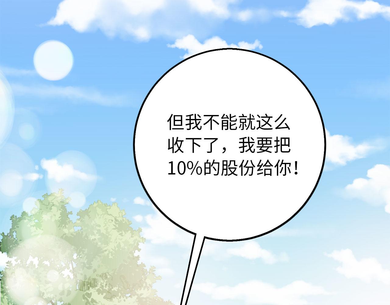 第6话 反派公爵登场108