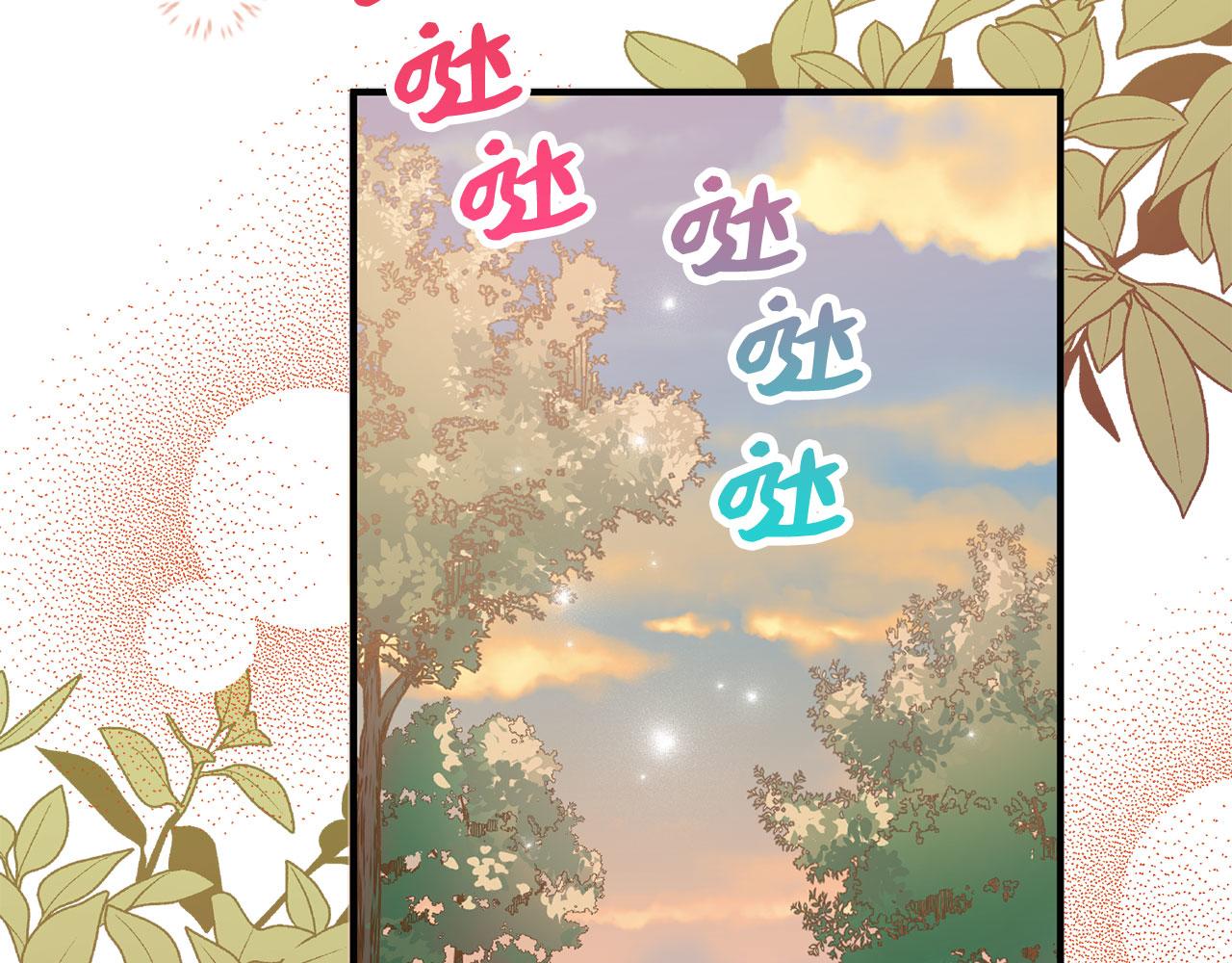 第14话 不速之客97
