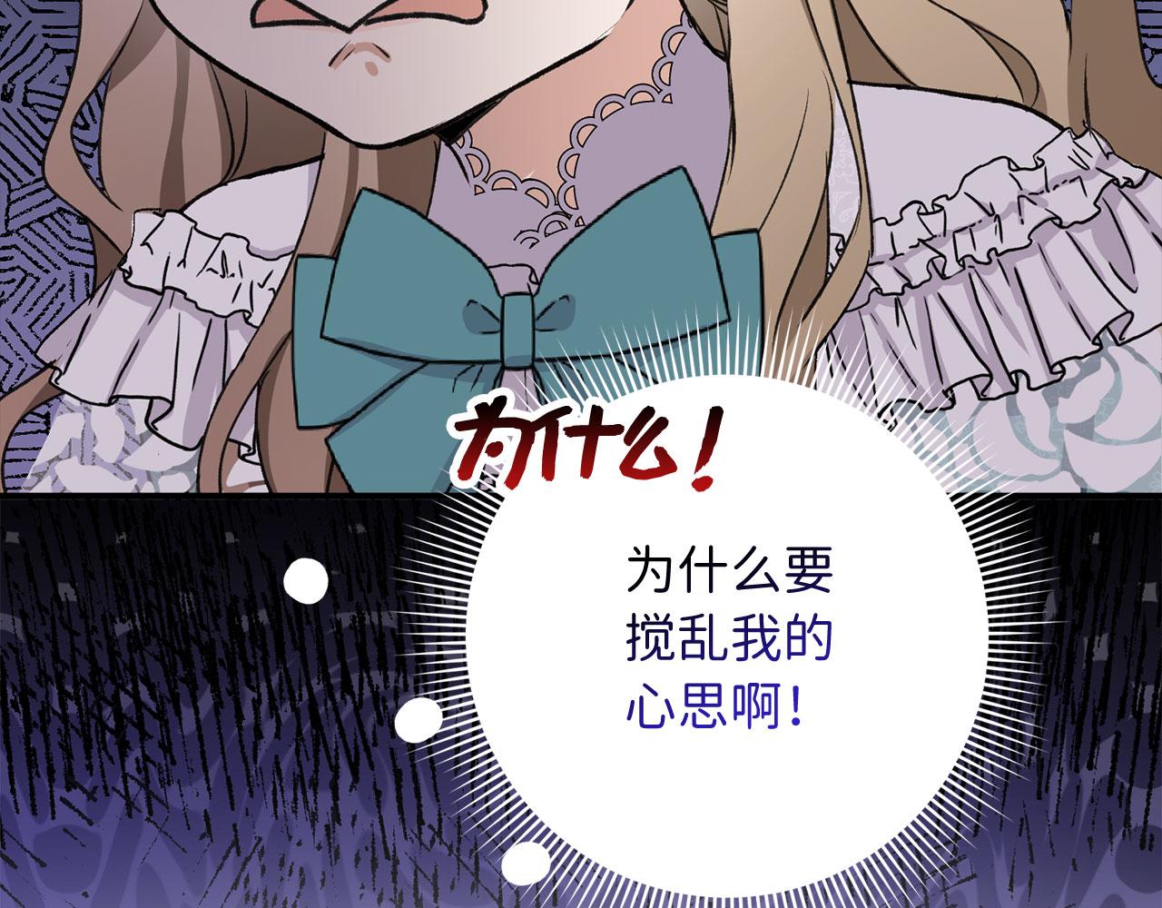 第14话 不速之客133