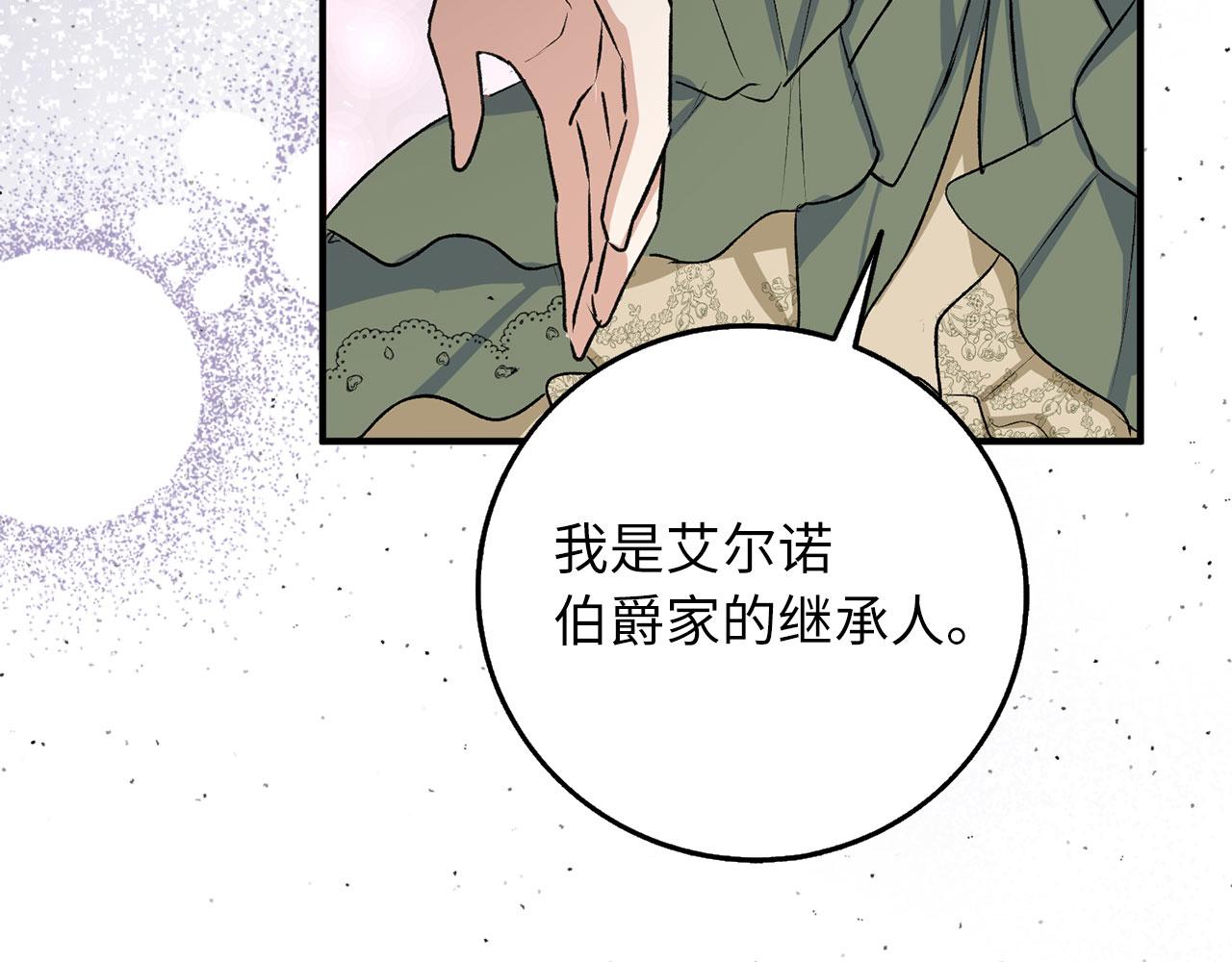 第19话 谈判102