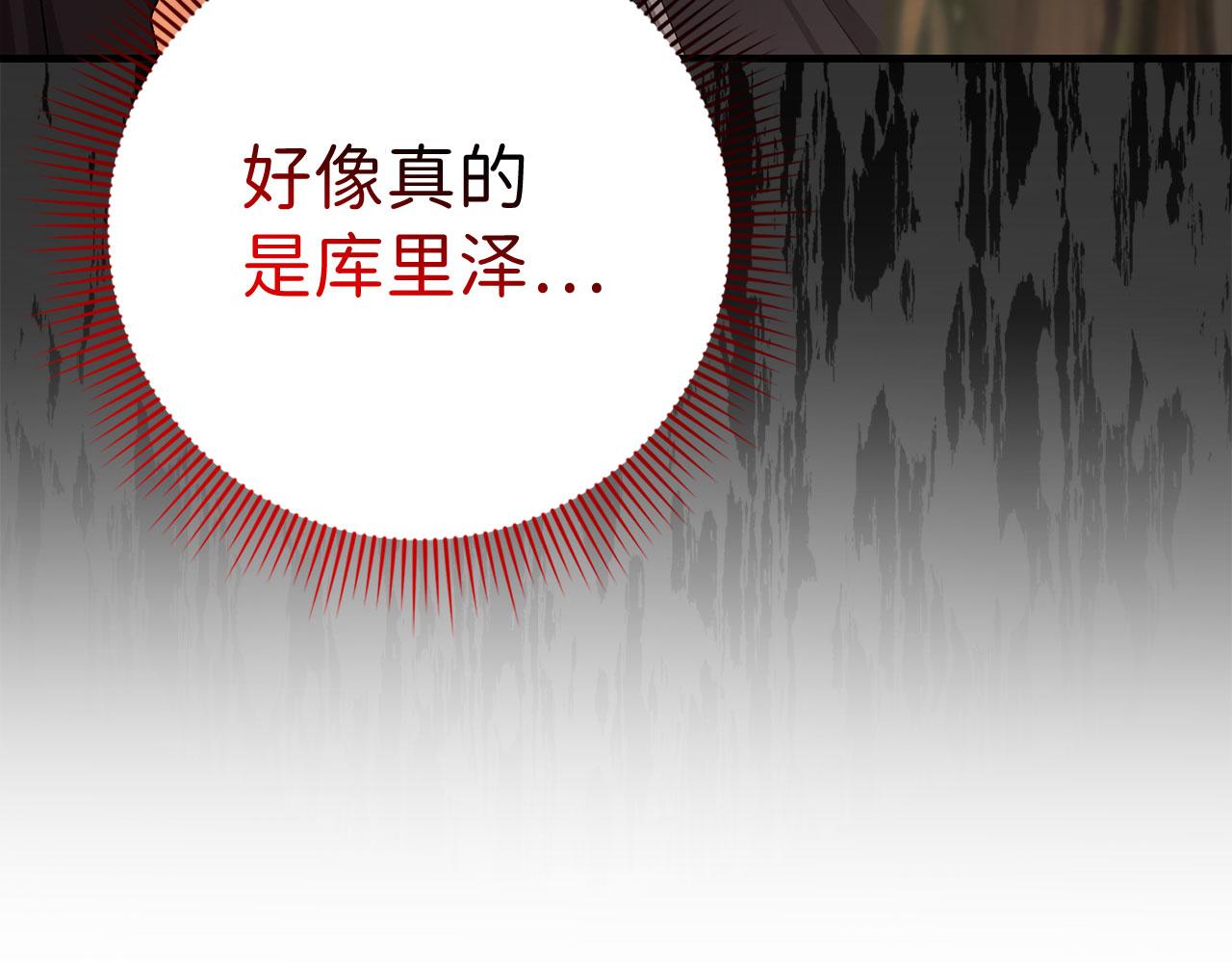 第19话 谈判167
