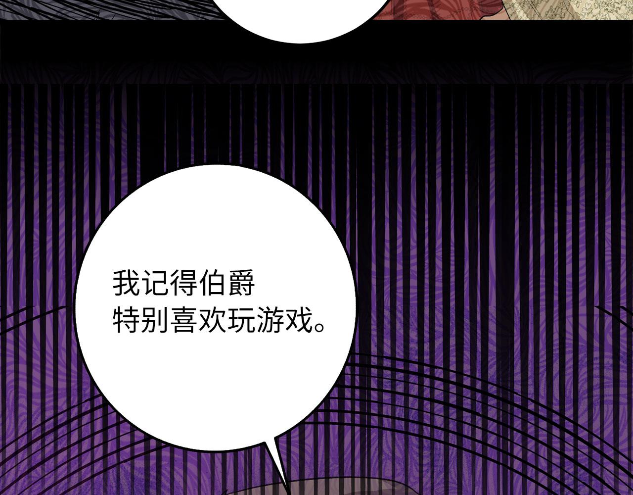 第18话 打赌游戏54