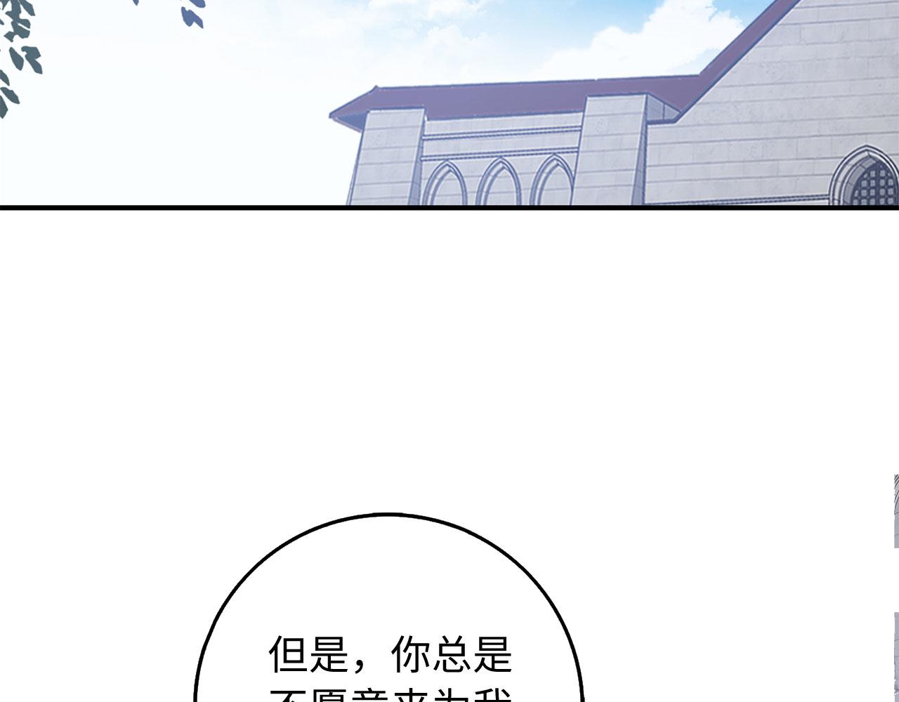 第33话 眼光独到87