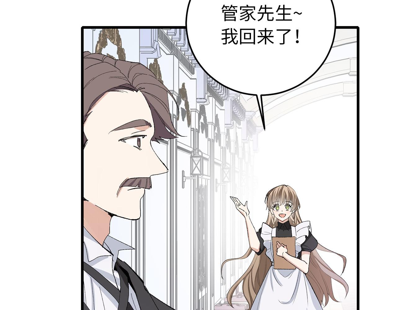 第6话 反派公爵登场62
