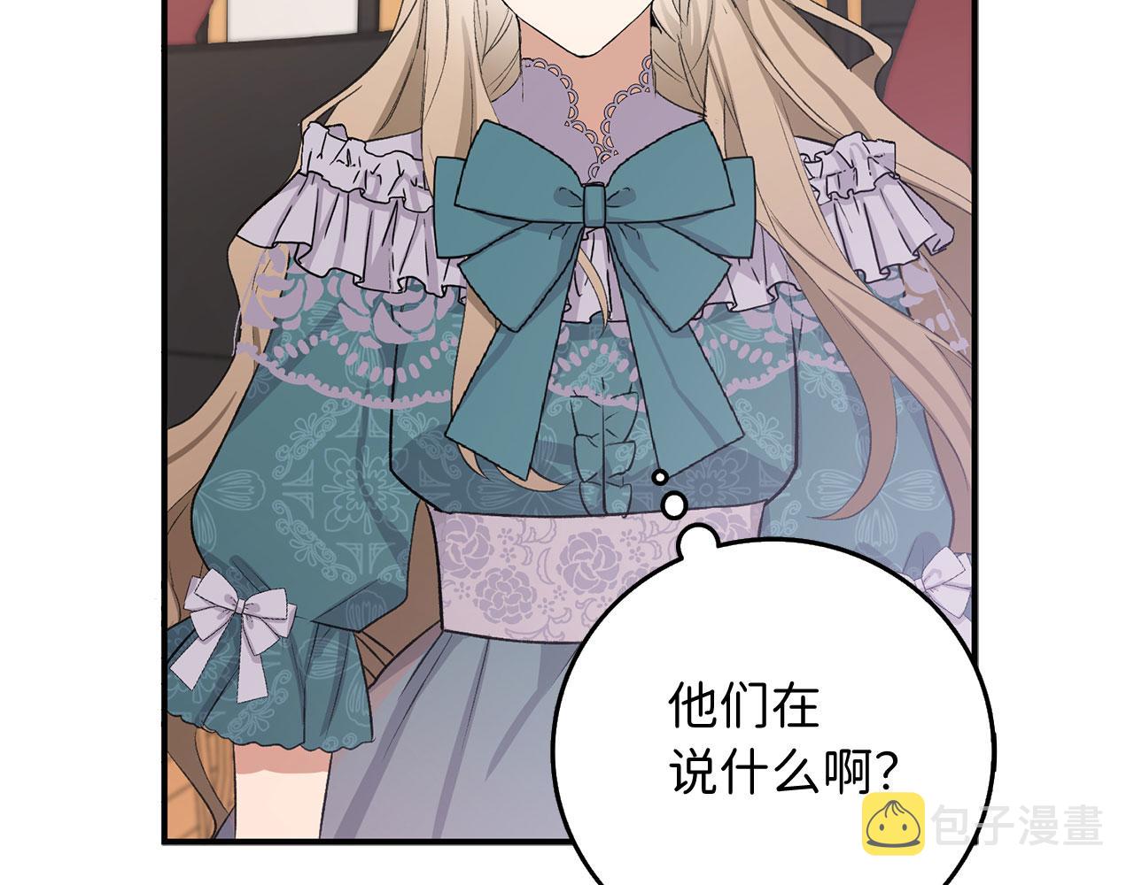 第14话 不速之客59