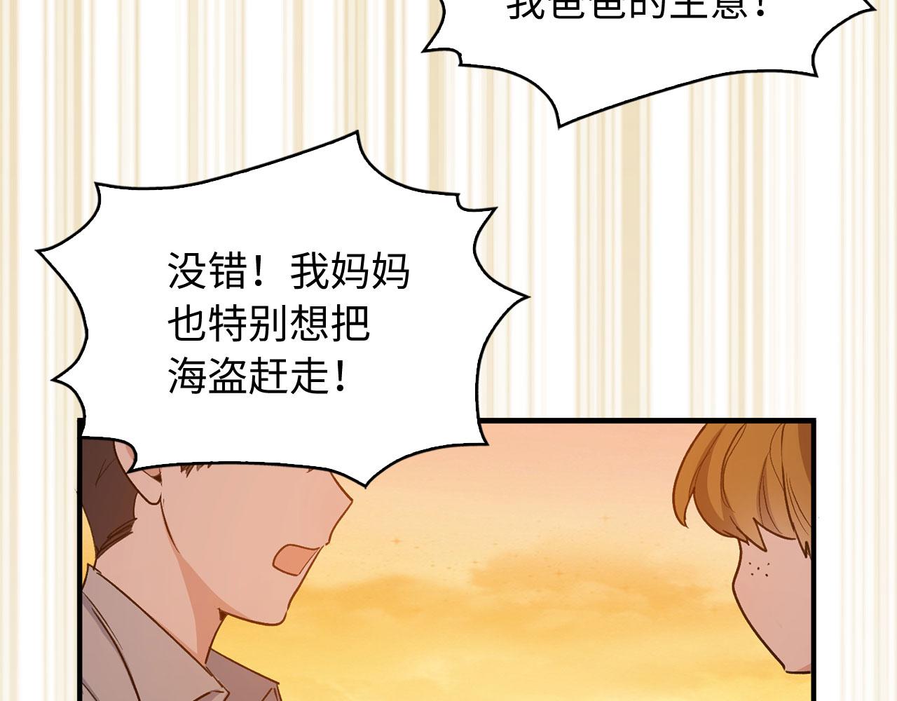 第24话 独闯匪窝20