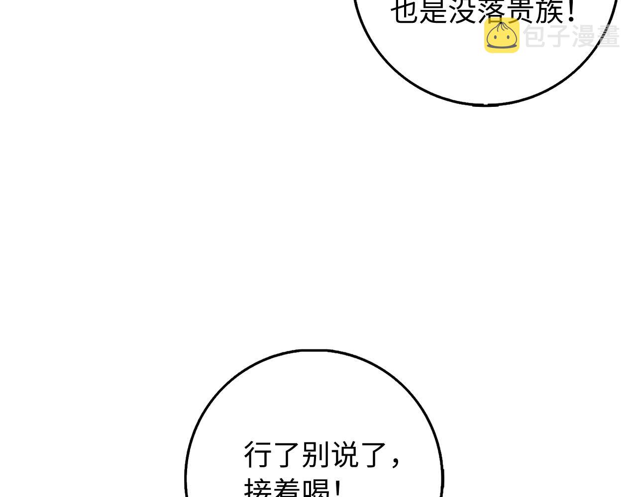 第24话 独闯匪窝63