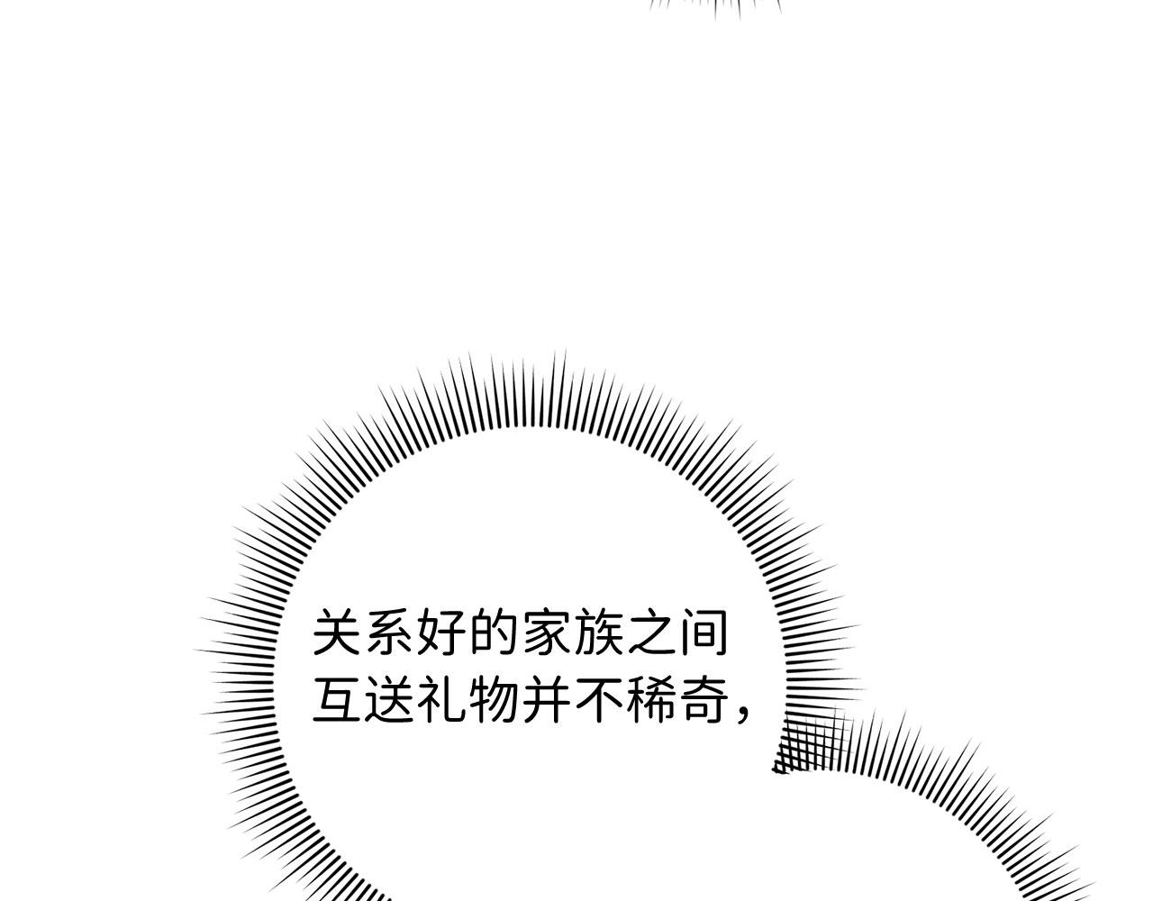 第30话 不好的预感27