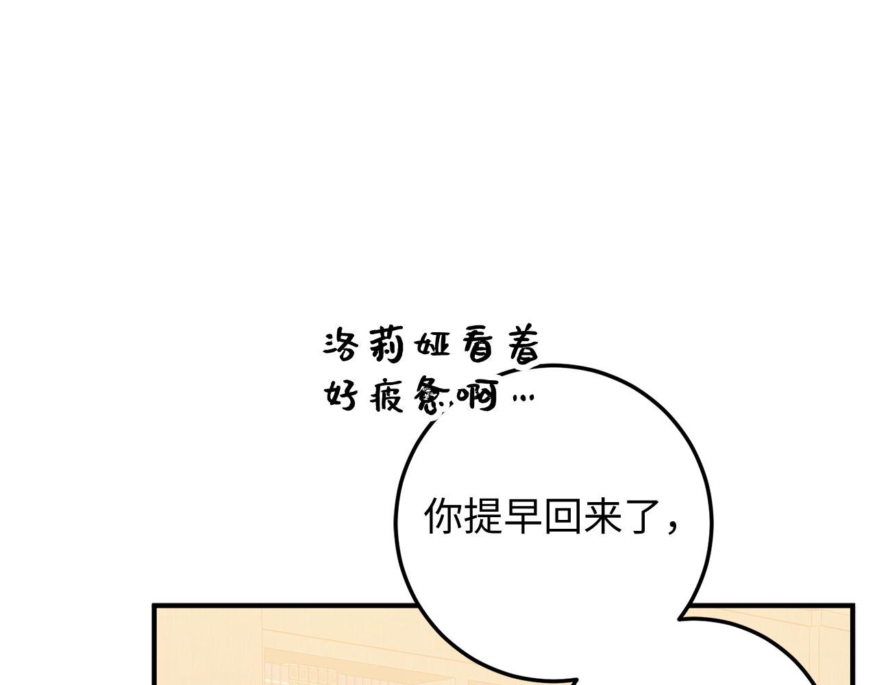 第21话 非法交易89