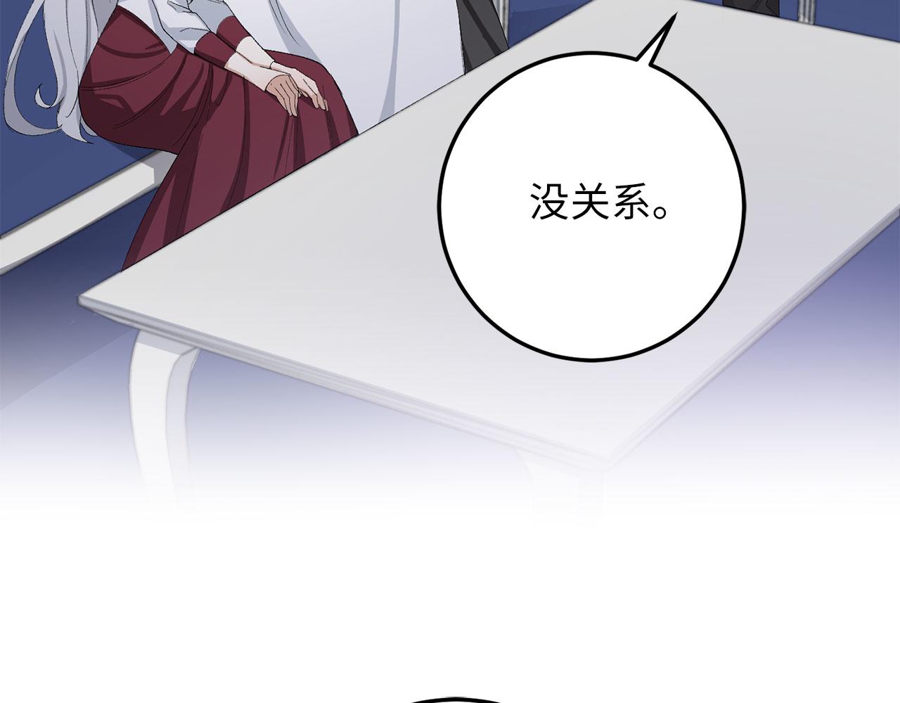 第12话 聘用洛莉娅66