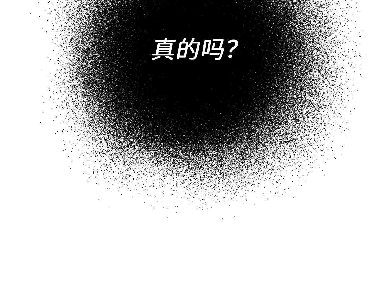 第1话 我要买地！62