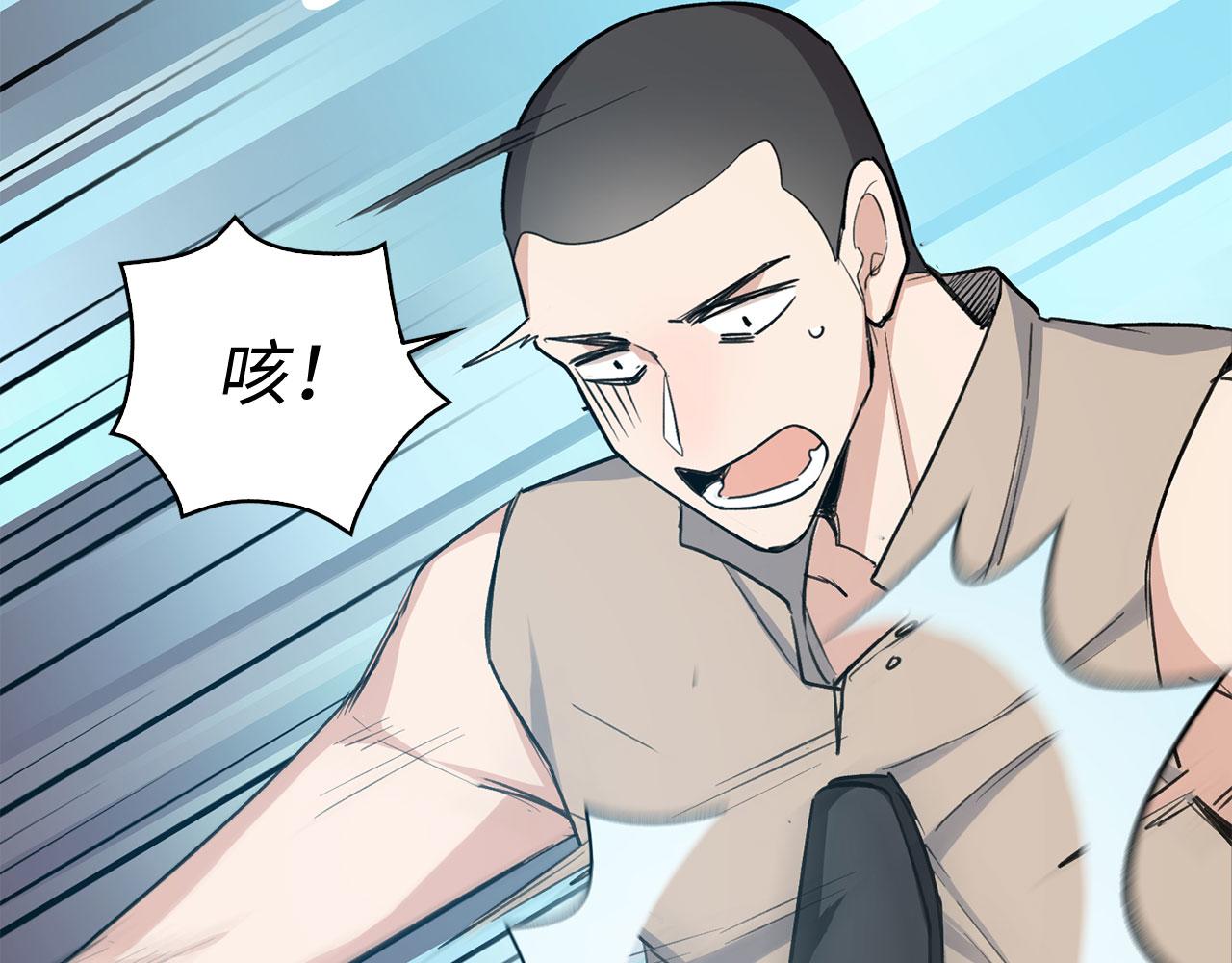 第25话 一网打尽65