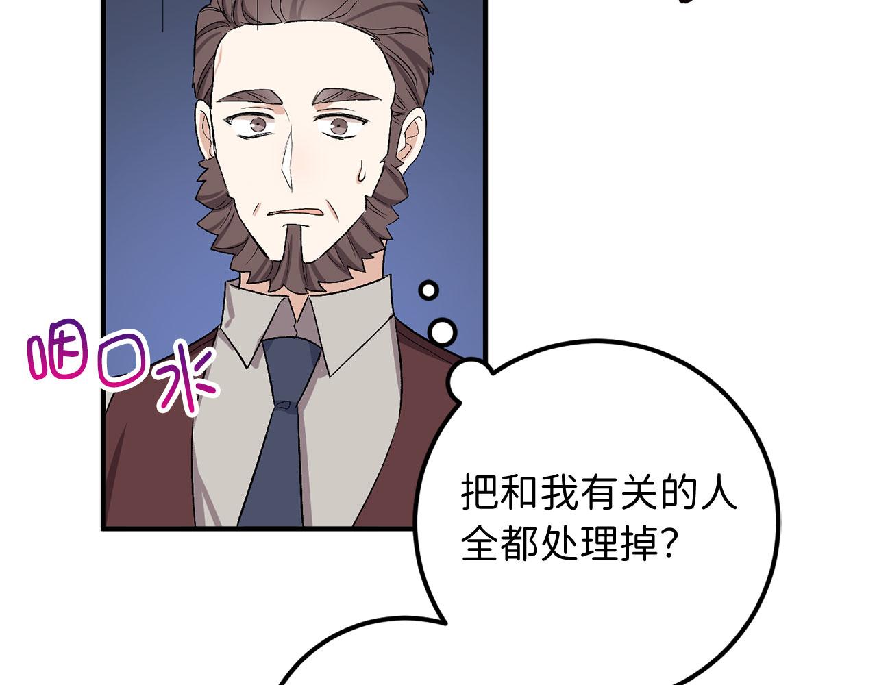 第20话 宣战37