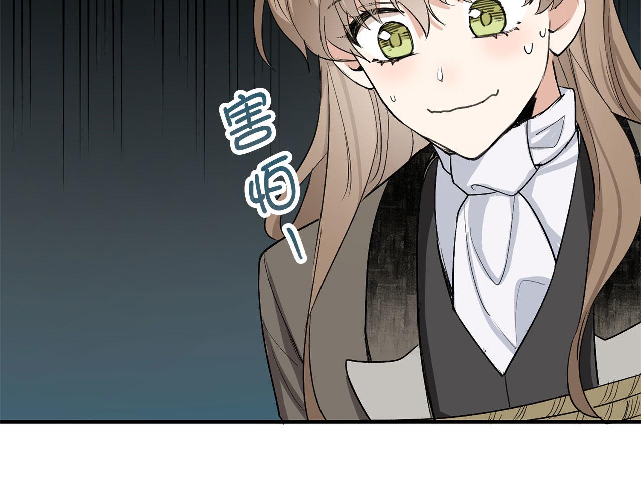 第25话 一网打尽24