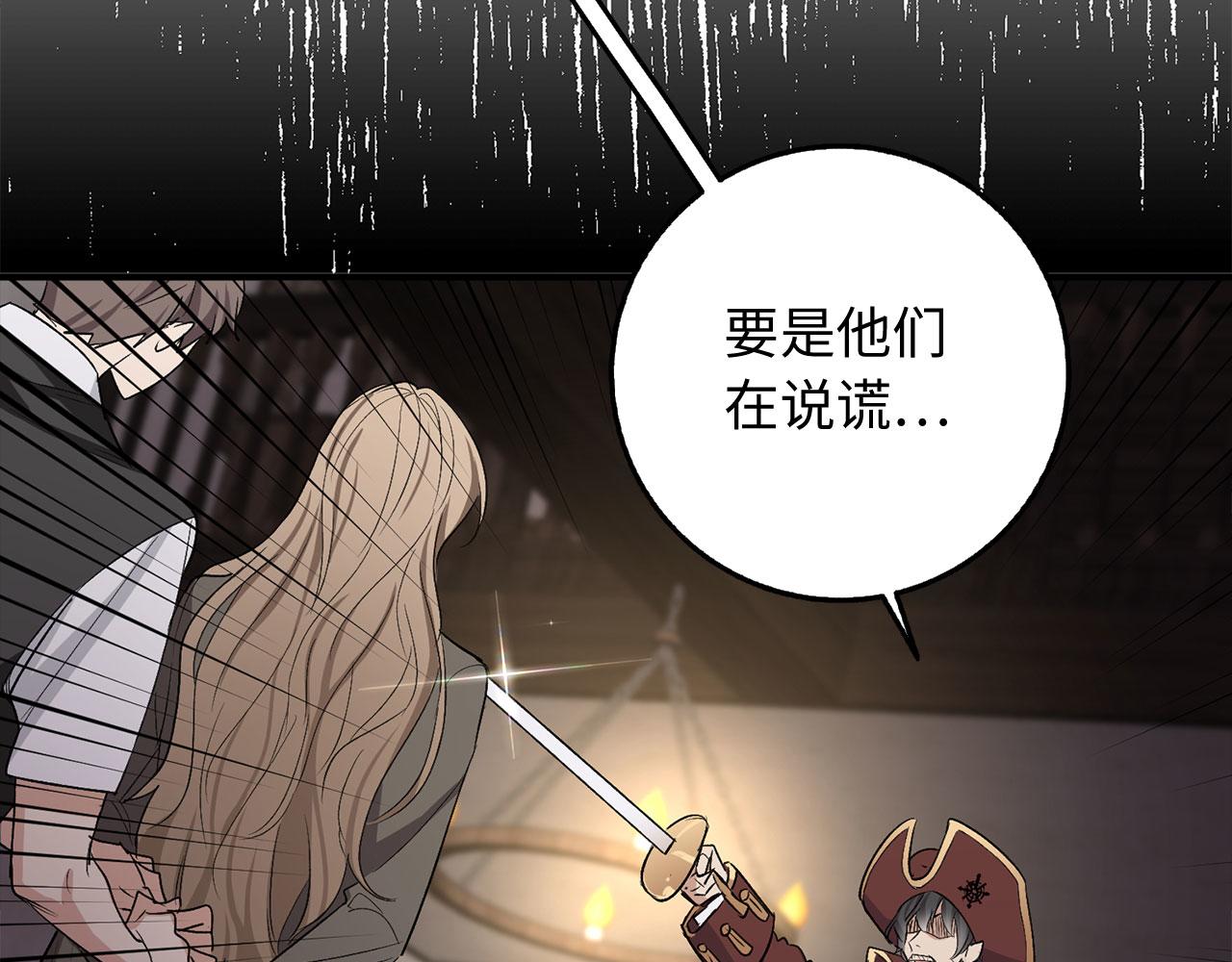 第24话 独闯匪窝117