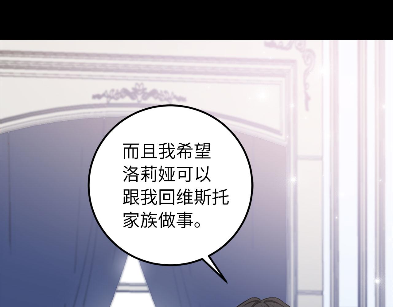 第13话 你是好人36