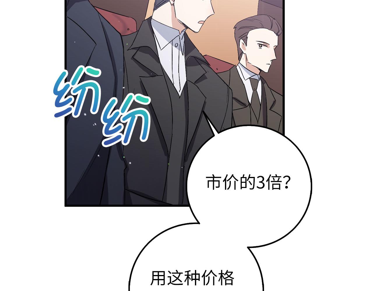 第16话 变卖土地185