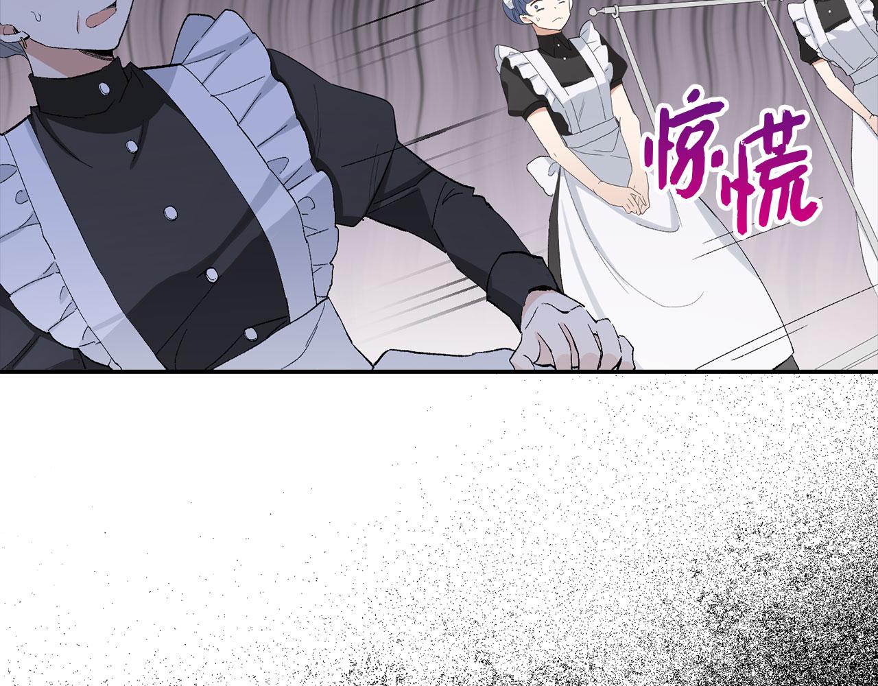 第3话 赶走乳母16