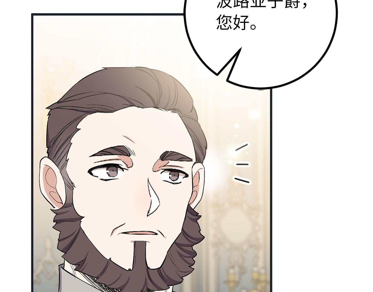 第18话 打赌游戏19