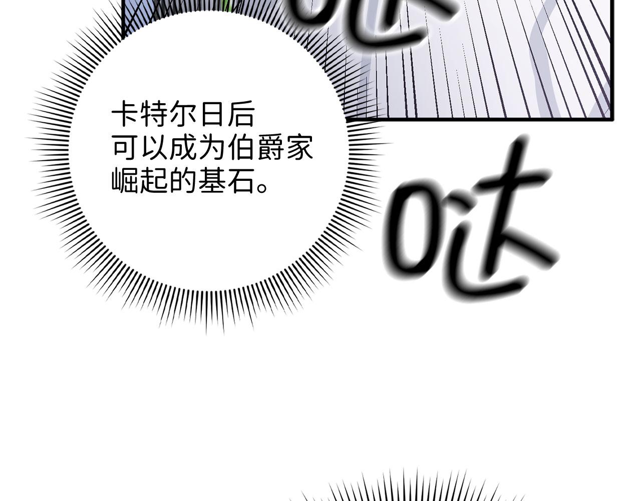 第16话 变卖土地49