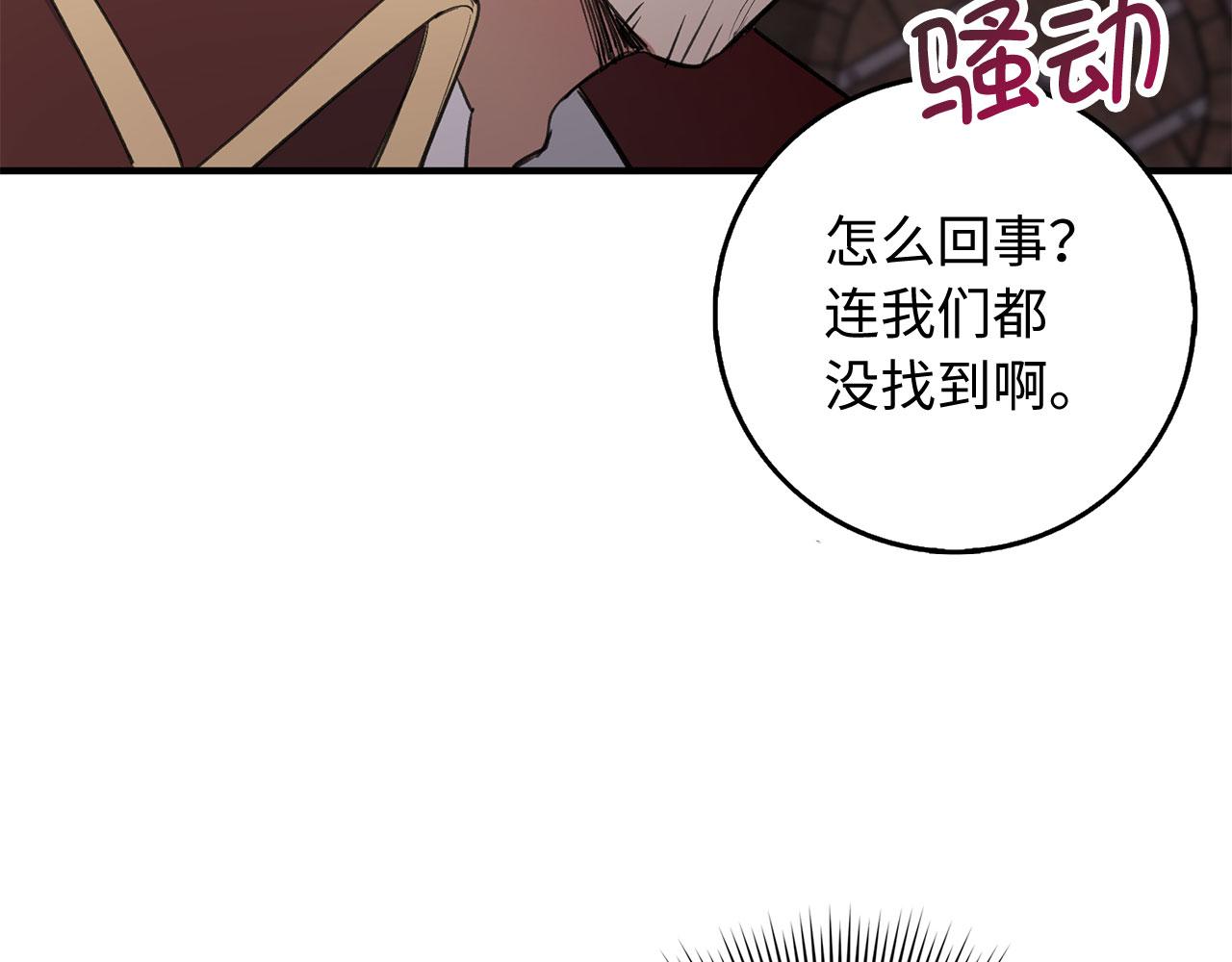 第24话 独闯匪窝97