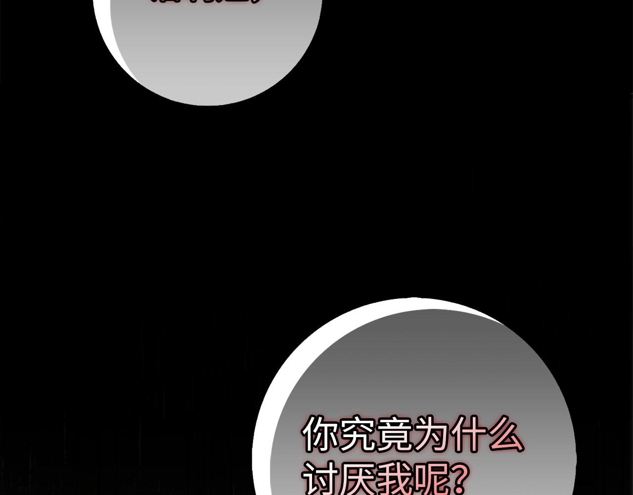第27话 你是我的迷妹？3